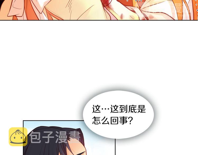 第49话 那是我进不去的地方33