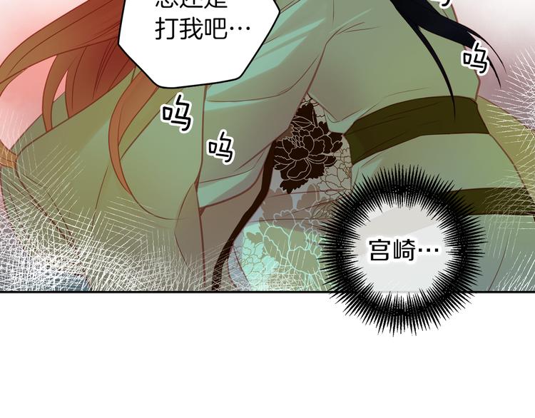 第43话 耍花招？114