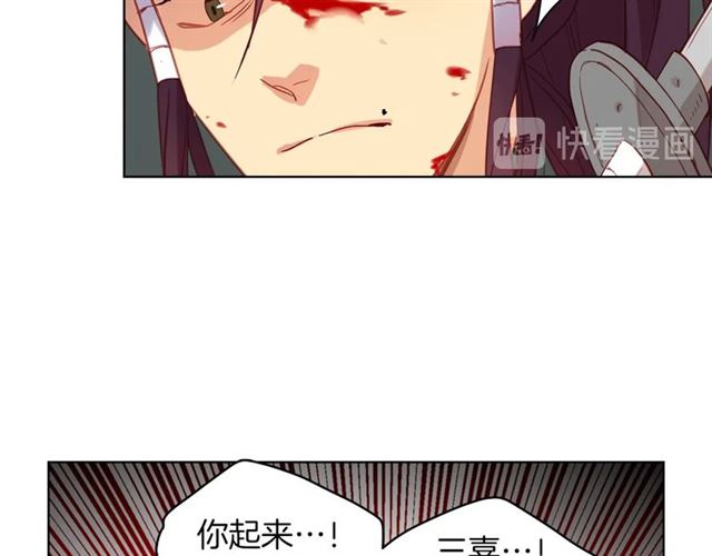 第99话 让你屍骨无存56