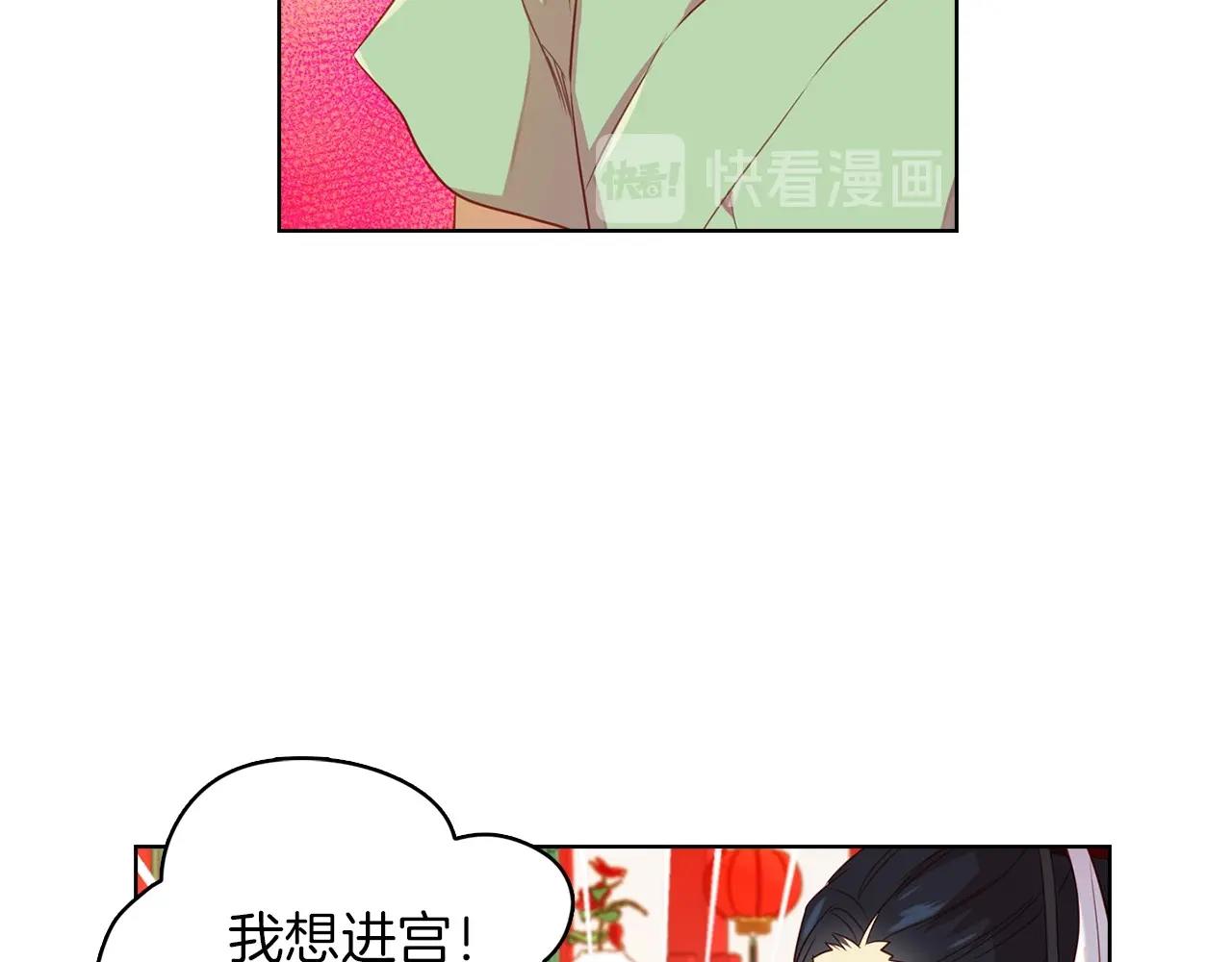 第127话 回望过去108