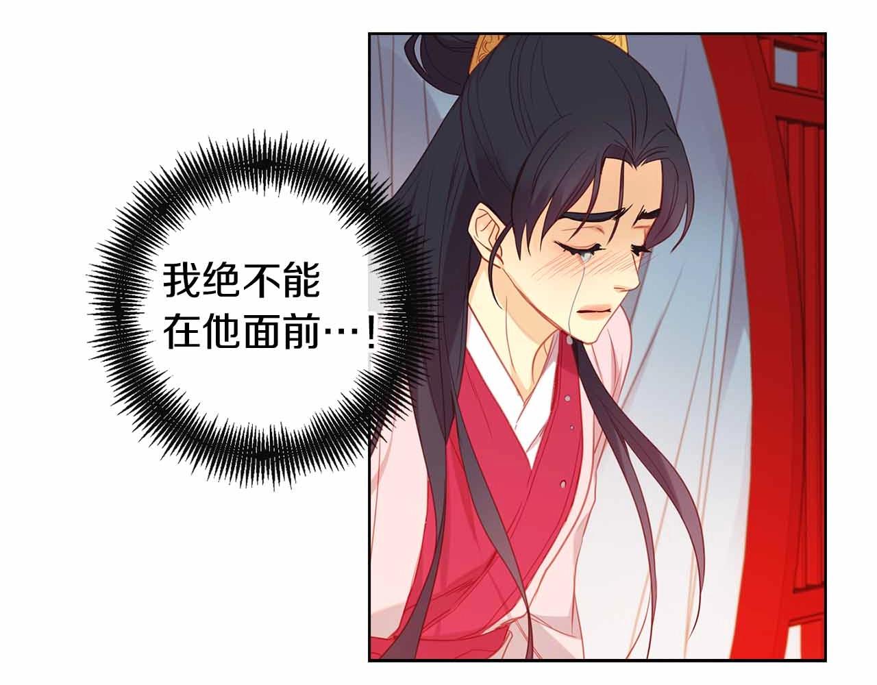 第107话 爱而不得20
