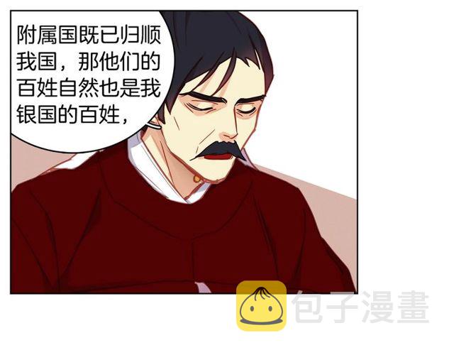 第89话 册封在即60