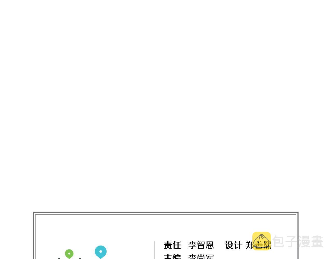 第33话 激怒128