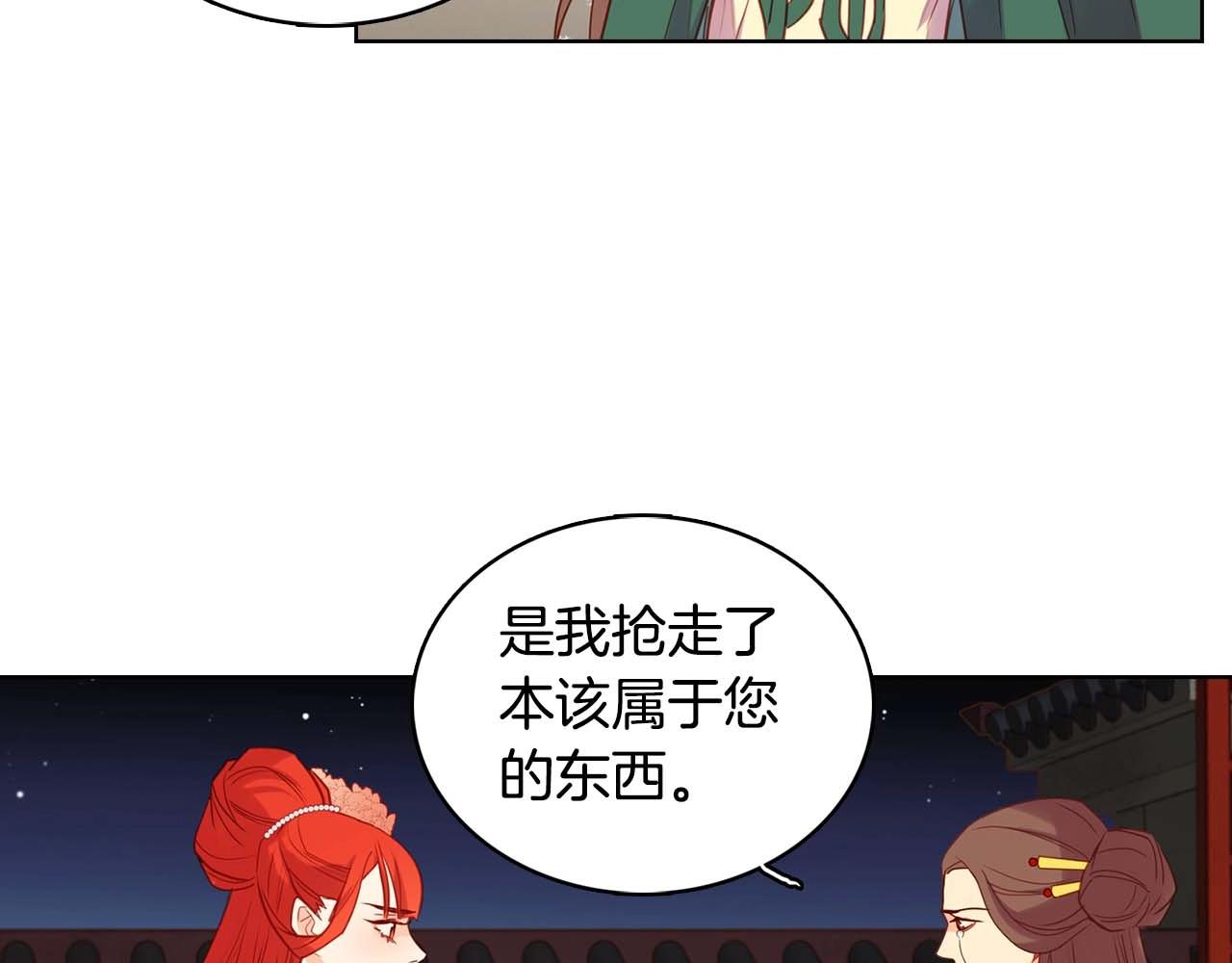 第126话 儿时真相77