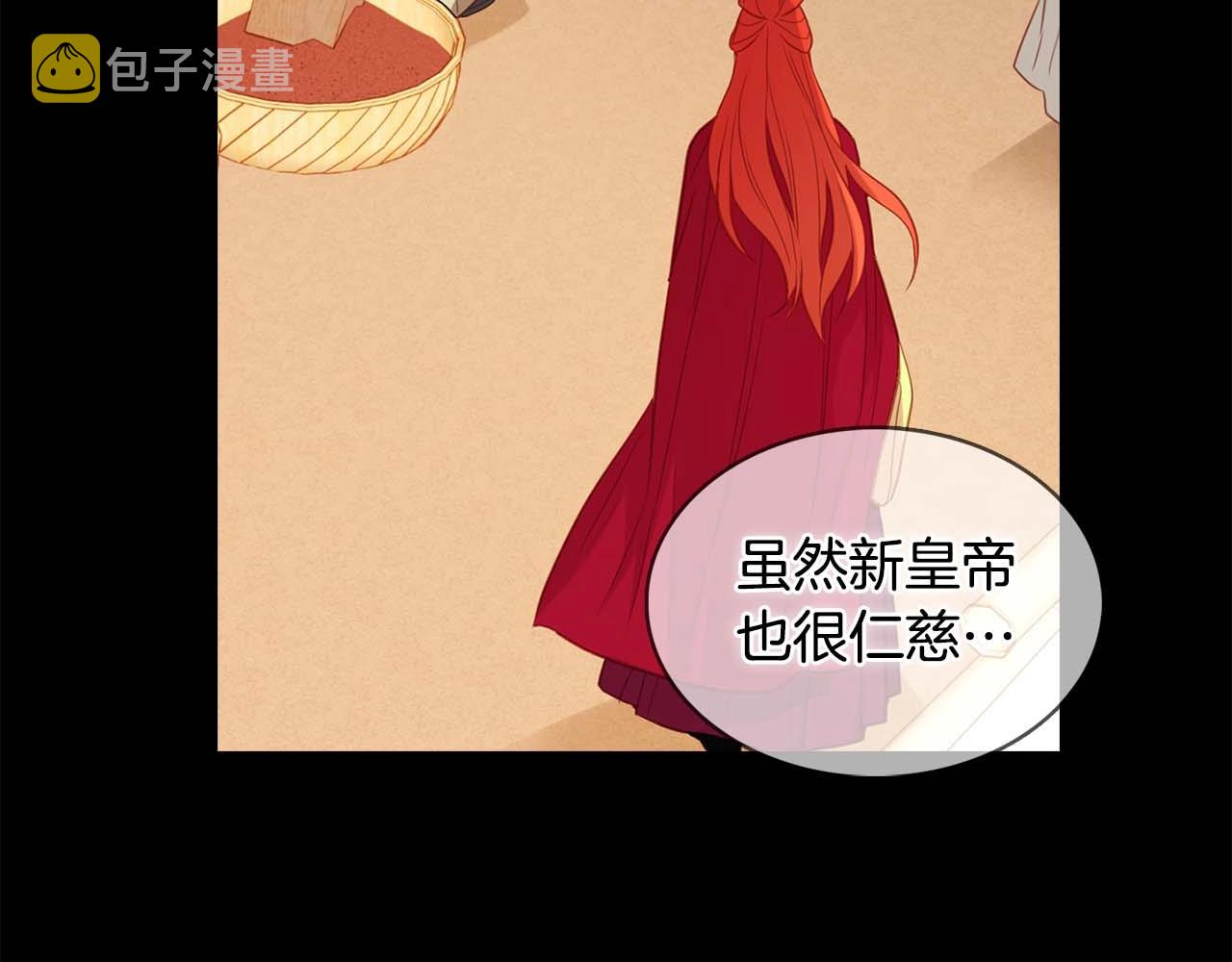 第121话 银国皇帝驾崩115