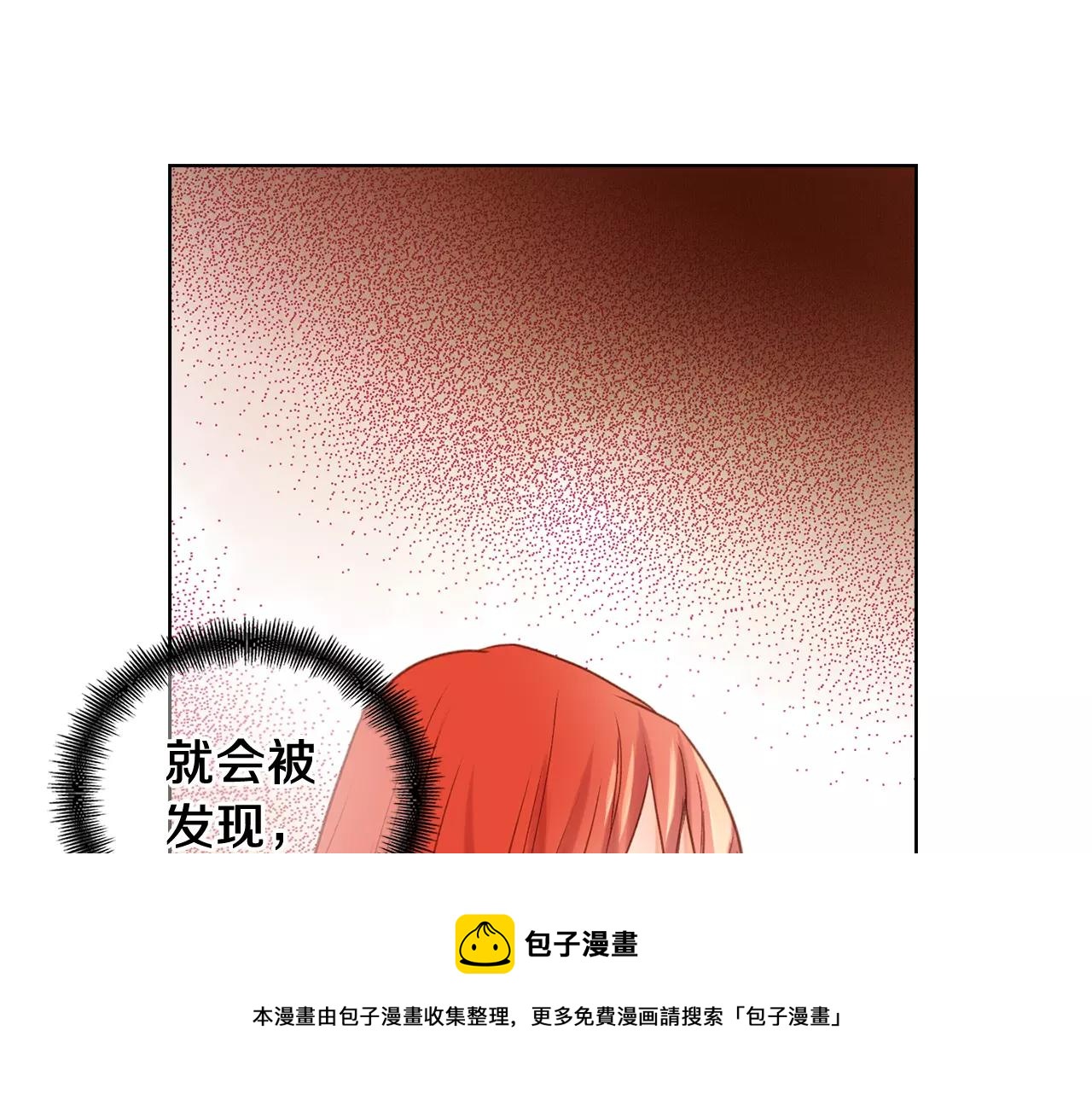 第32话 怪罪103