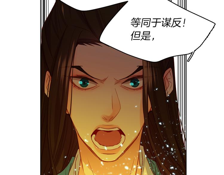 第54话 偷情91