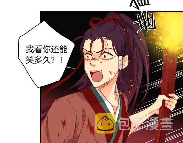 第100话 她怎麽可能会死45