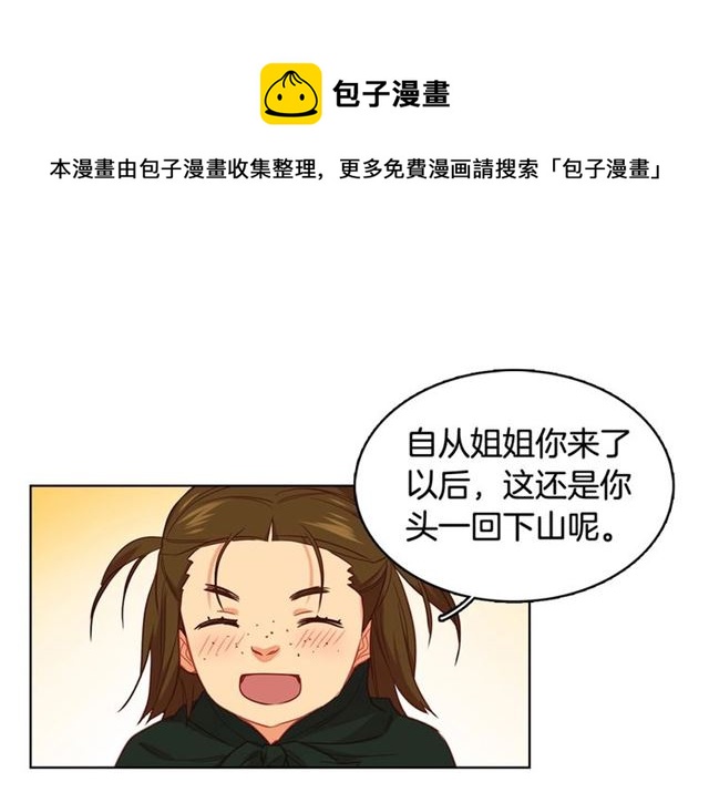 第111话 悔不当初84