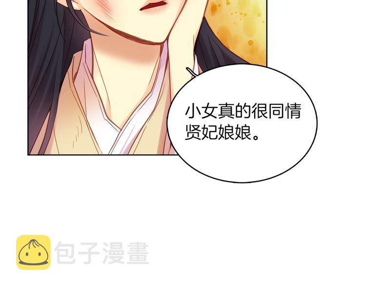 第41话 我讨厌你79