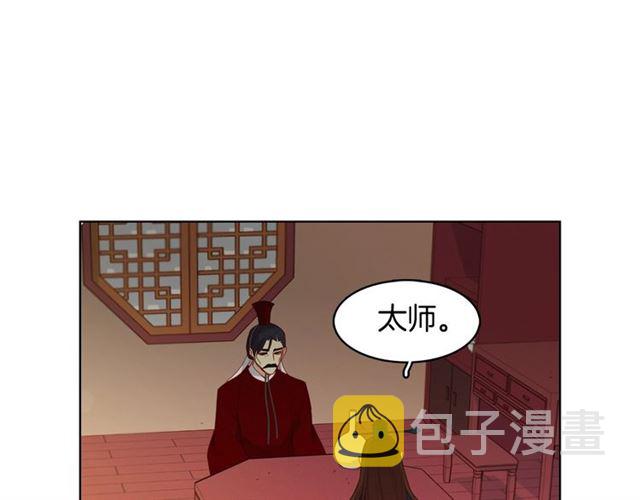 第94话 不打算有子嗣77