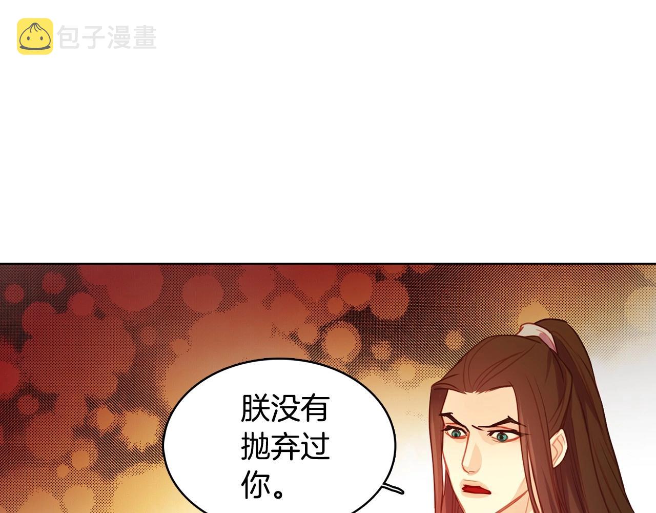 第78话 我就是卑贱的人!3
