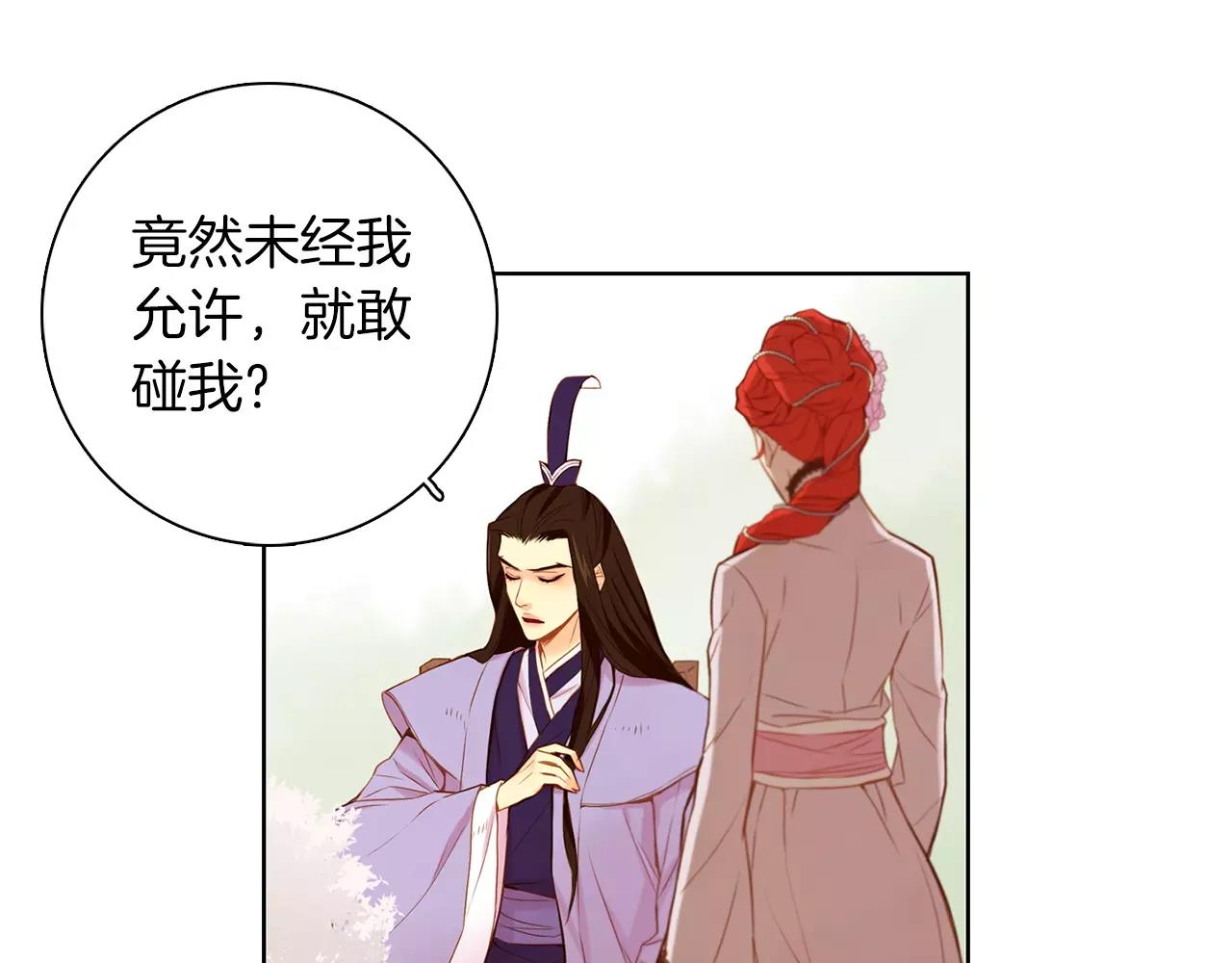 第13话  我被拒绝了？61