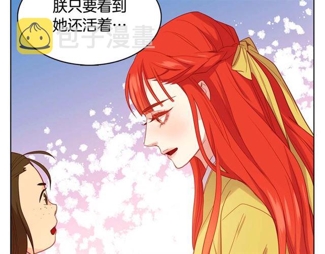 第117话 远远地看着你99
