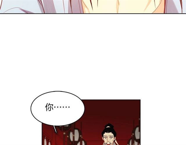 第103话 你要胡闹到什麽时候27