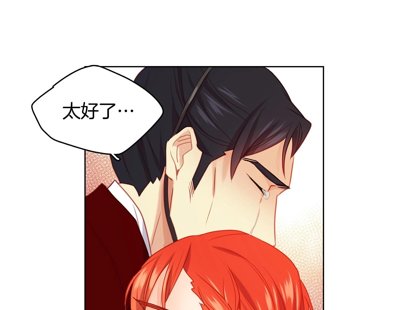 第76话 你一定不会拒绝21