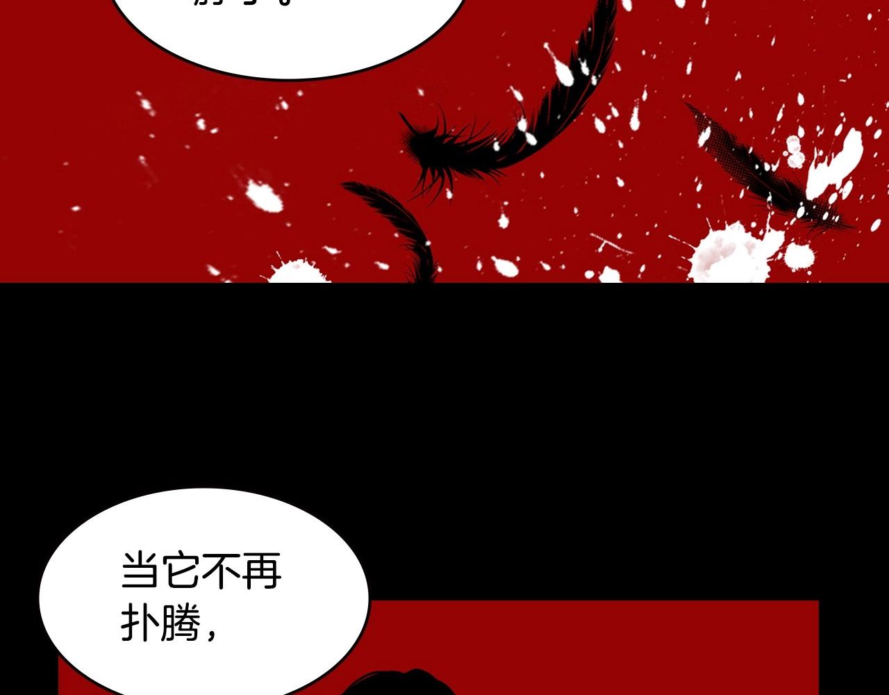 第75话 如何偿还这份罪过70