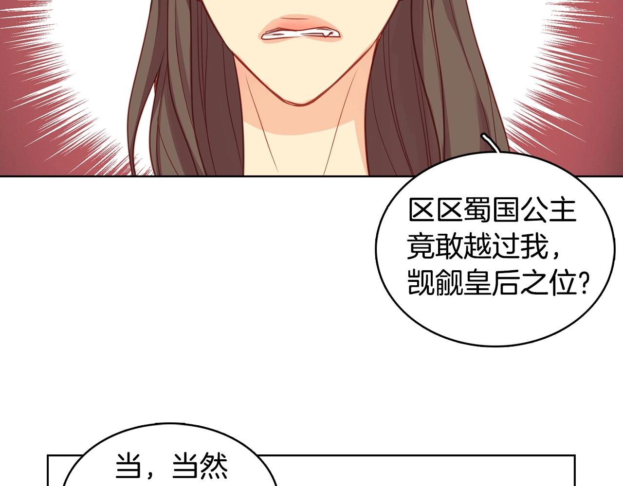 第85话 认错11