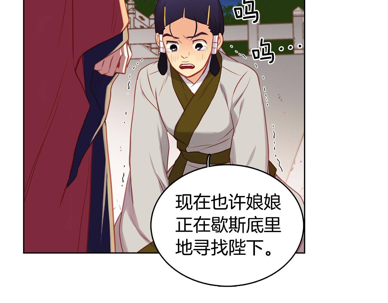第59话 等一不归人91