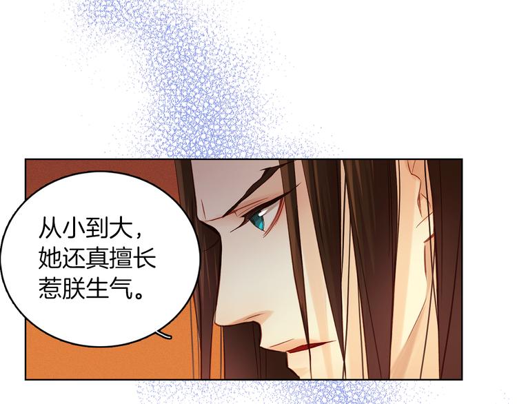 第35话 不能睡着！31