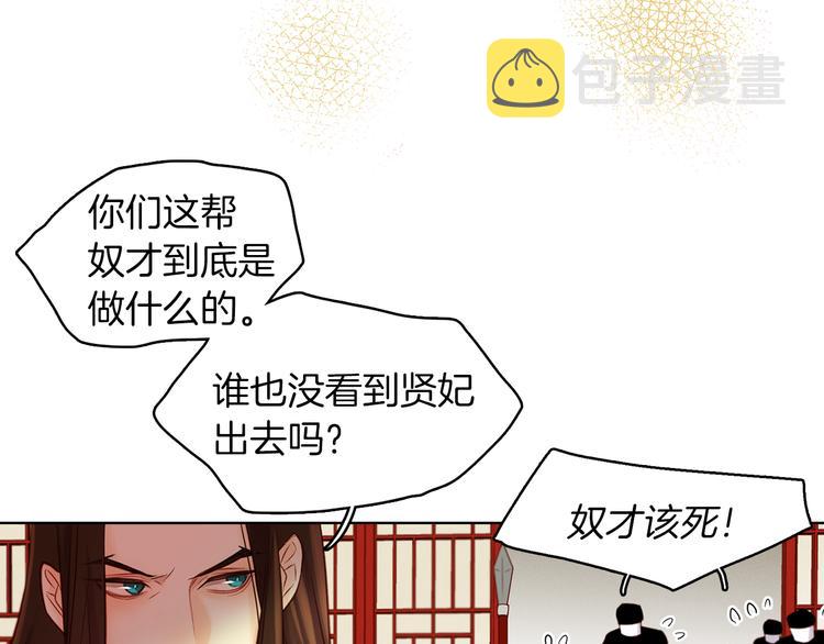 第35话 不能睡着！22