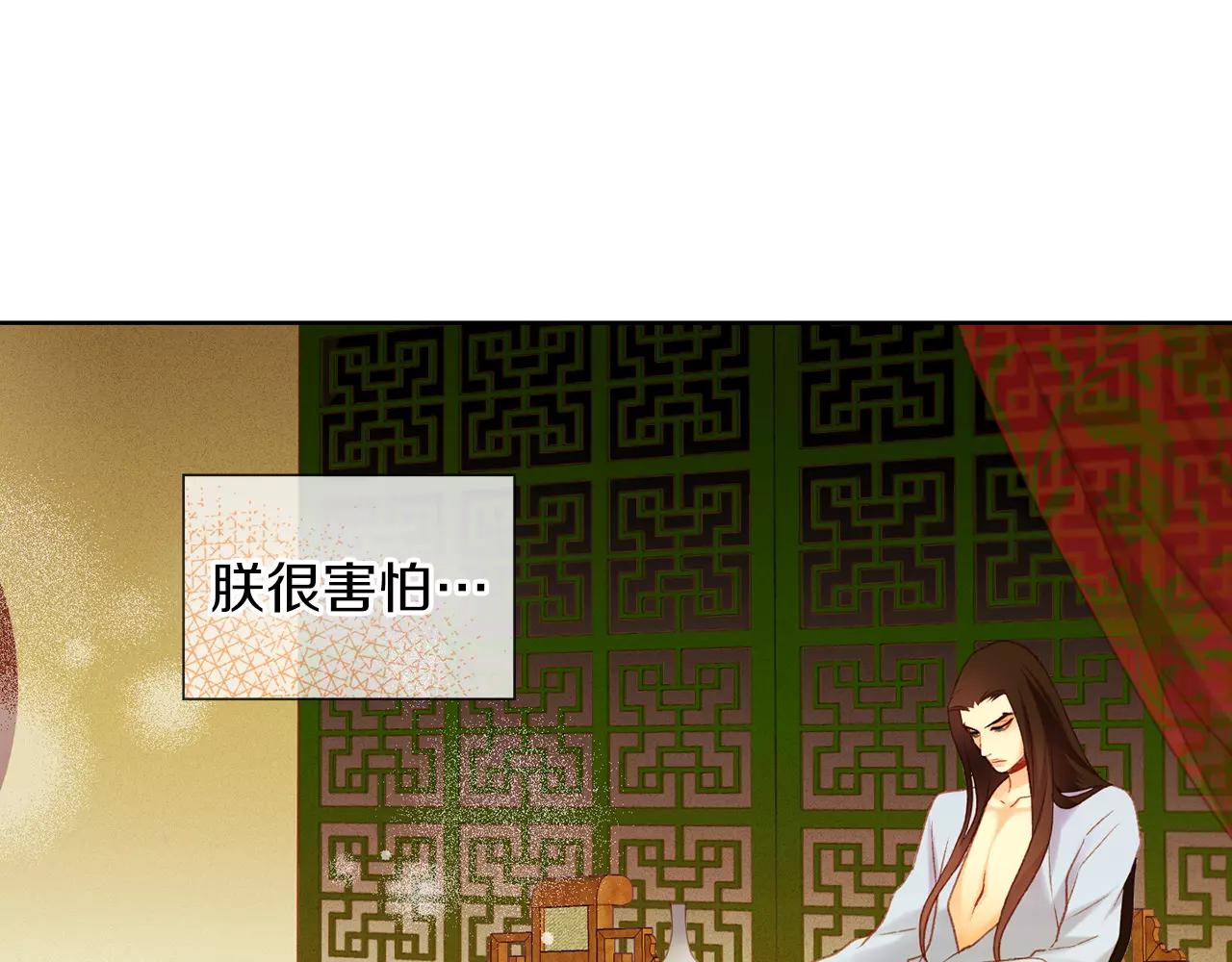 第22话 答案？17