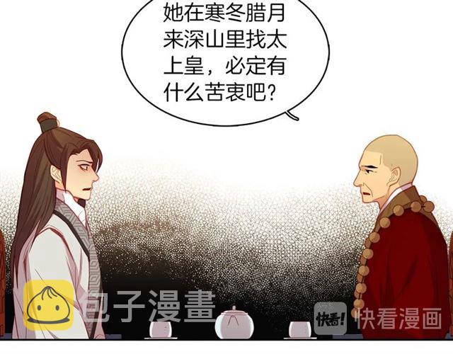 第112话 我已是个“死人”36