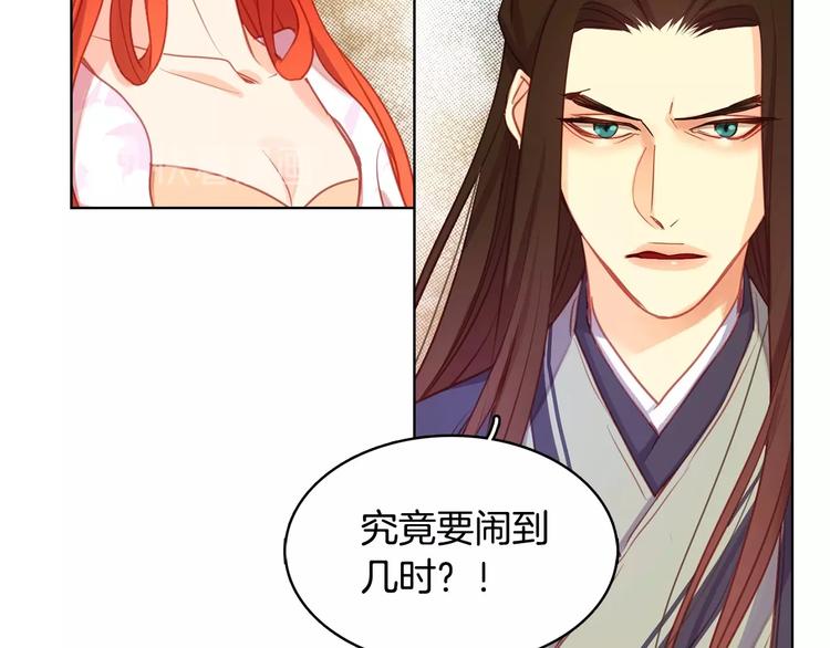 第91话 银国第一美女100