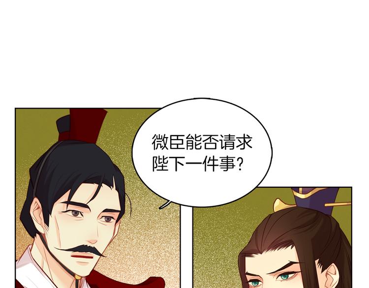 第40话 折花30