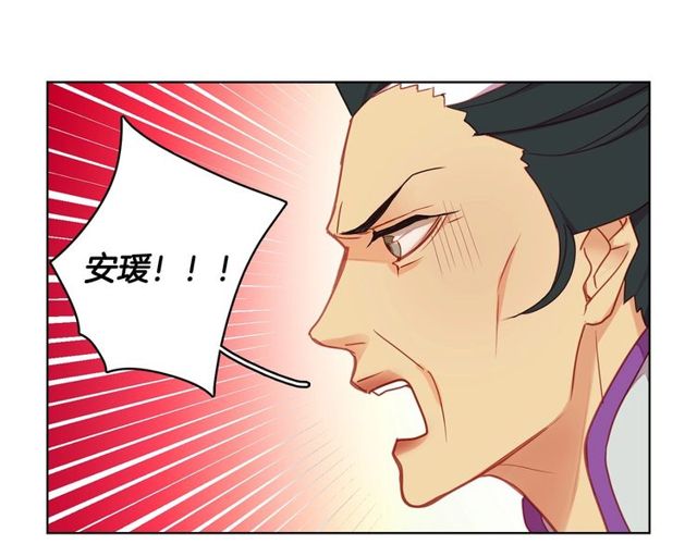 第89话 册封在即28