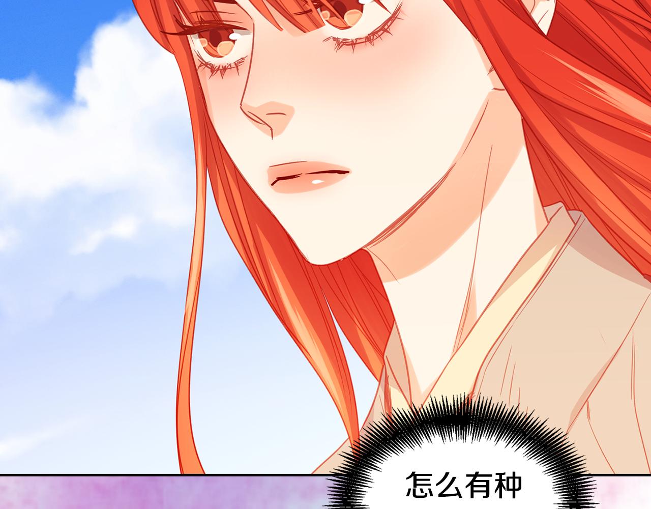 第73话 夺走我的人87