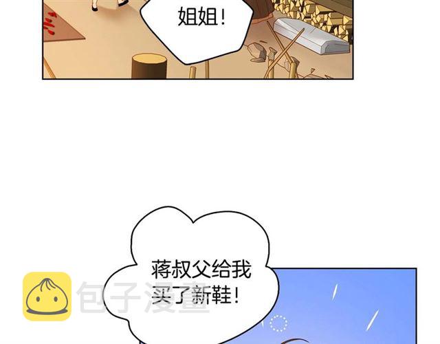 第118话 配得上她的男人57