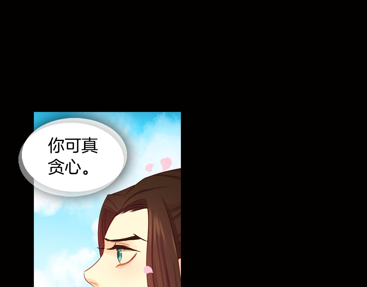 第65话 决不立後60