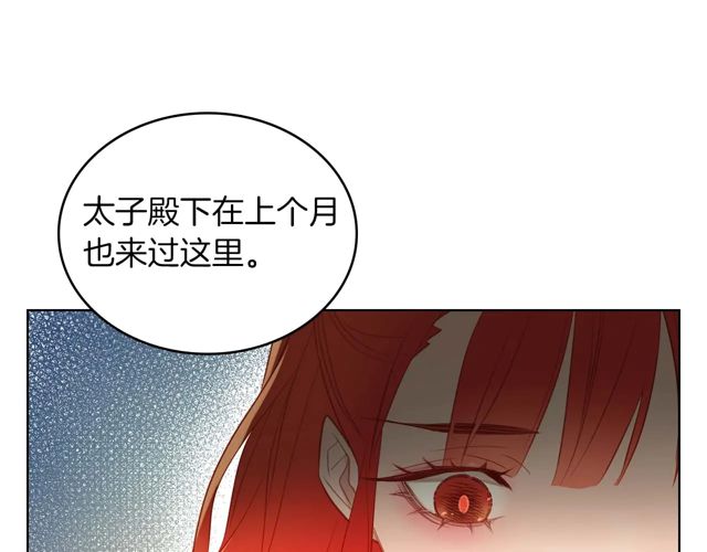 第120话 事已成定局81
