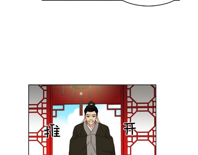 第103话 你要胡闹到什麽时候22