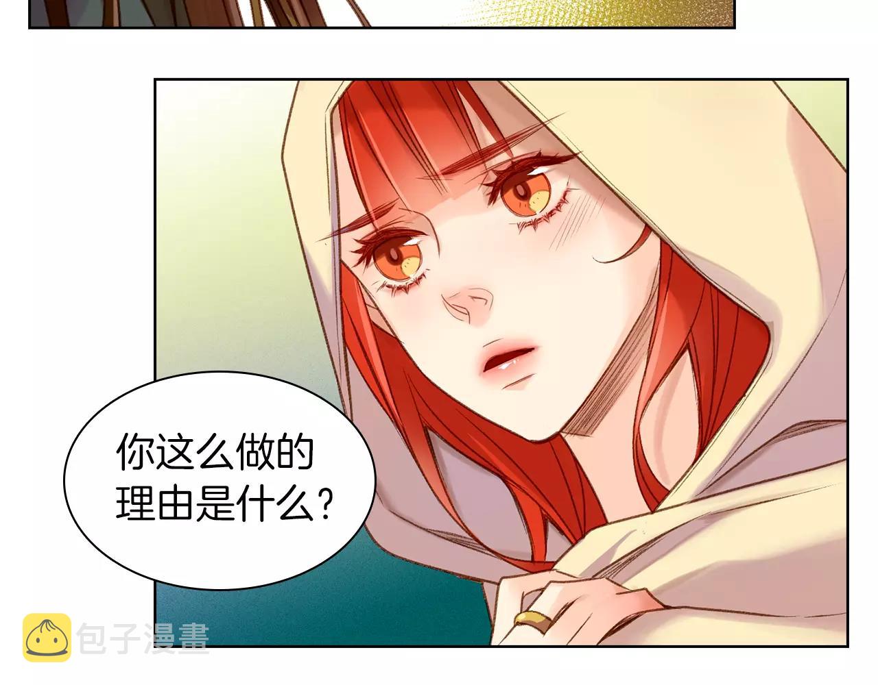第28话 救救我啊！16