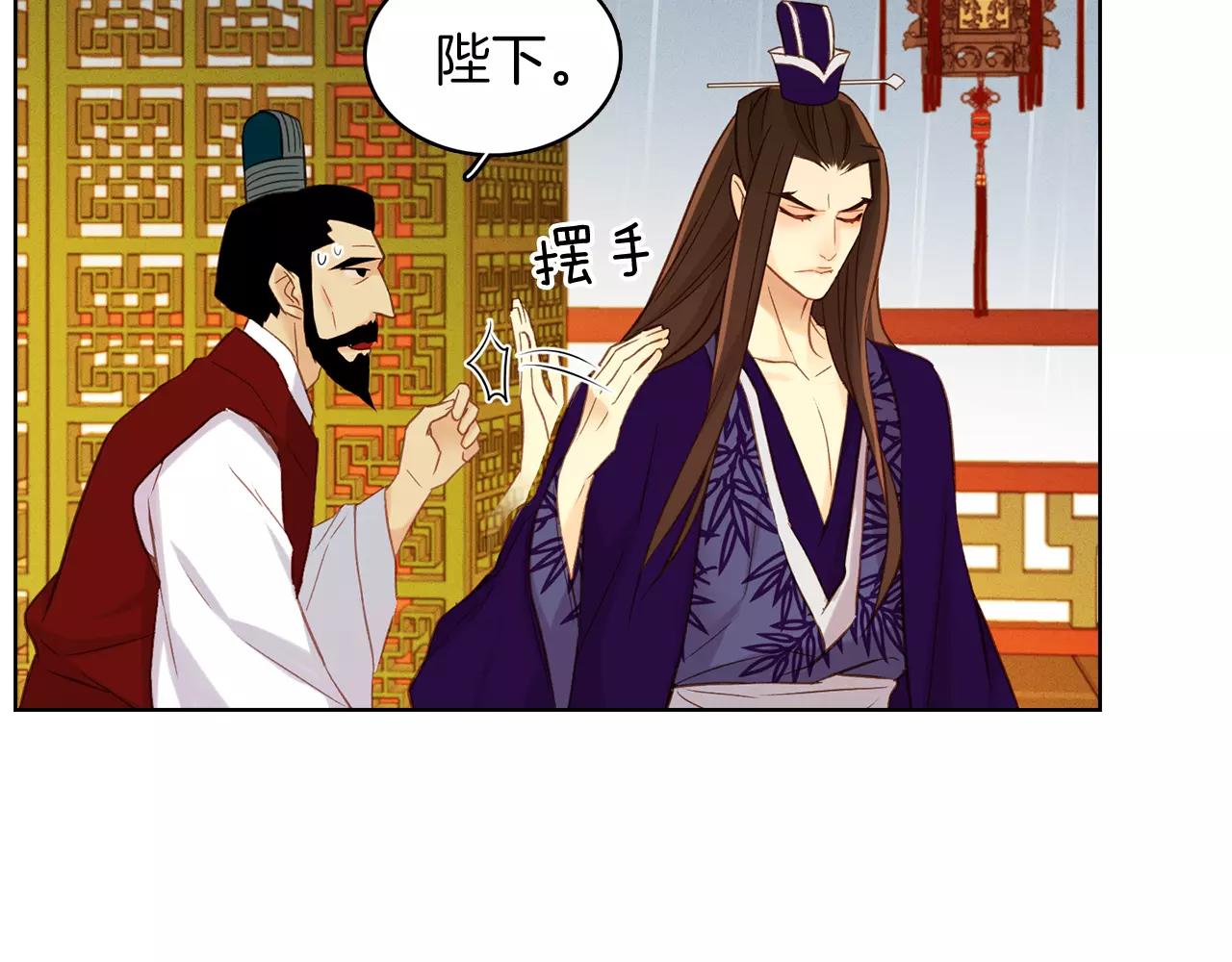 第32话 怪罪87