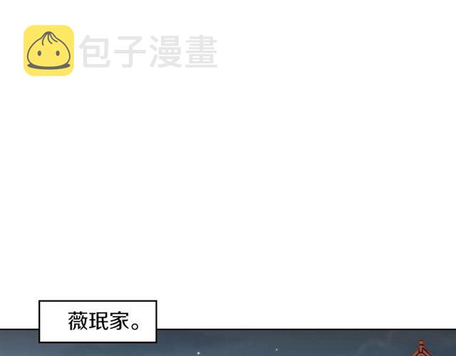 第96话 陛下的心意58