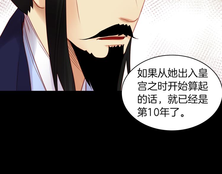 第44话 毫无动静45