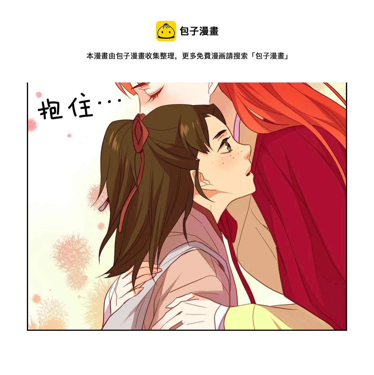 第121话 银国皇帝驾崩53