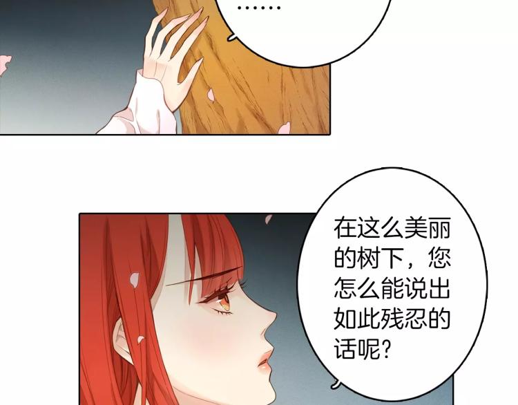 第9话 相识不相知41