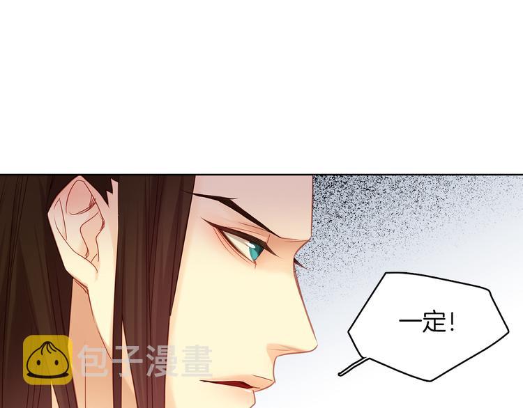 第43话 耍花招？84
