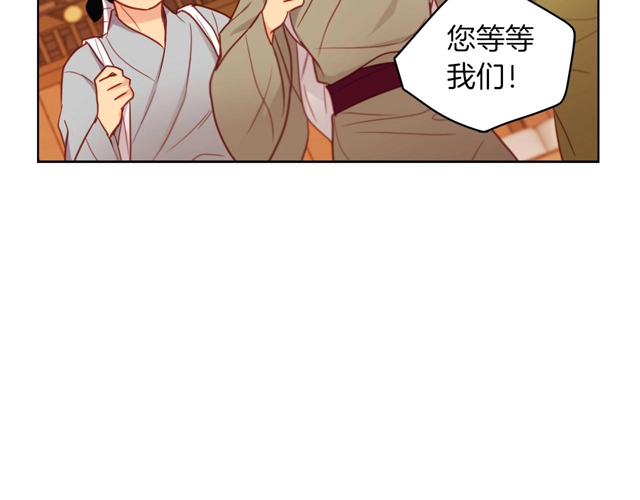 第86话 明明你是令人心动的110