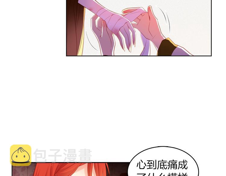 第43话 耍花招？60