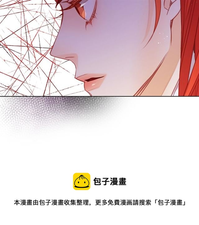 第96话 陛下的心意54