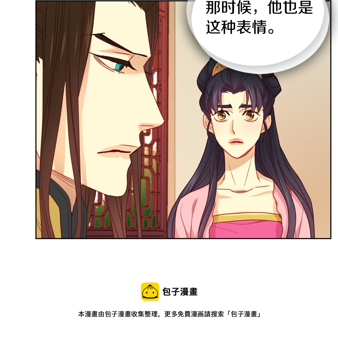 第68话 她不会这样53