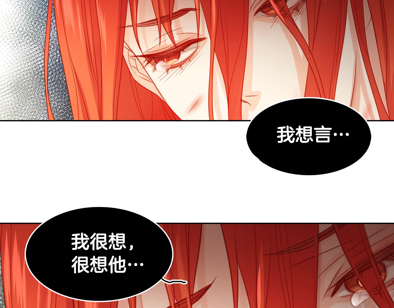第64话 她是谁76