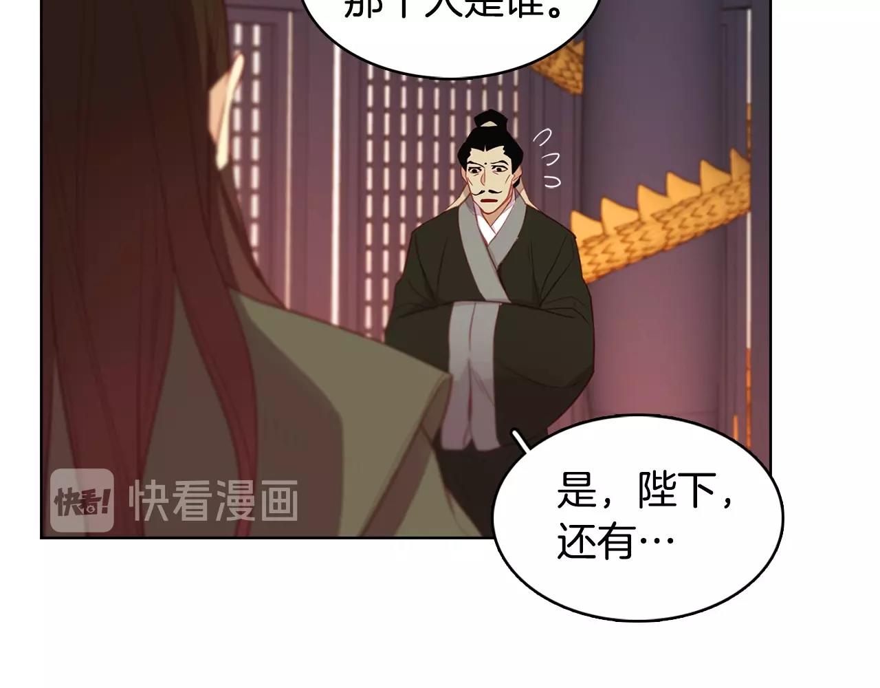 第84话 偷袭22