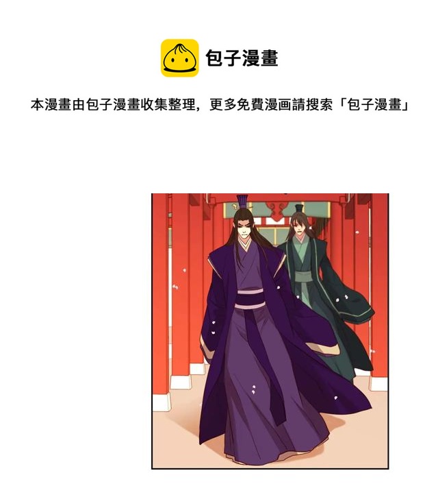 第119话 你要好好的，等我54