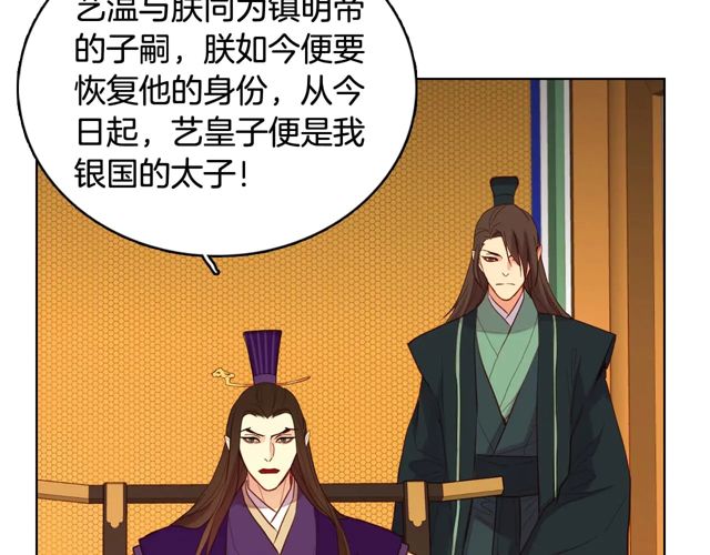 第119话 你要好好的，等我26